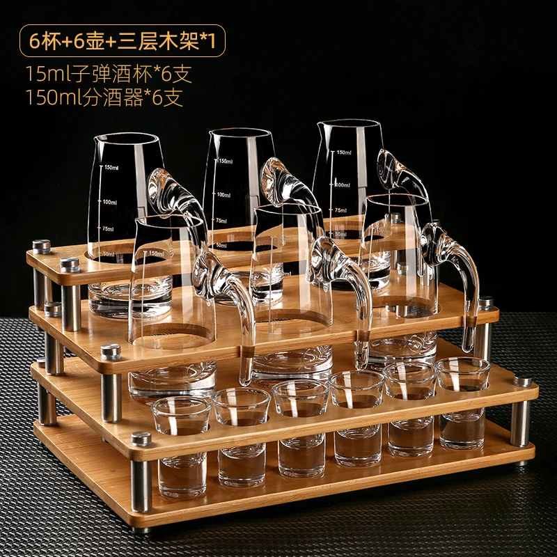 白酒杯分酒器家用无铅水晶玻璃酒具饭店中式酒盅子弹杯高脚杯子