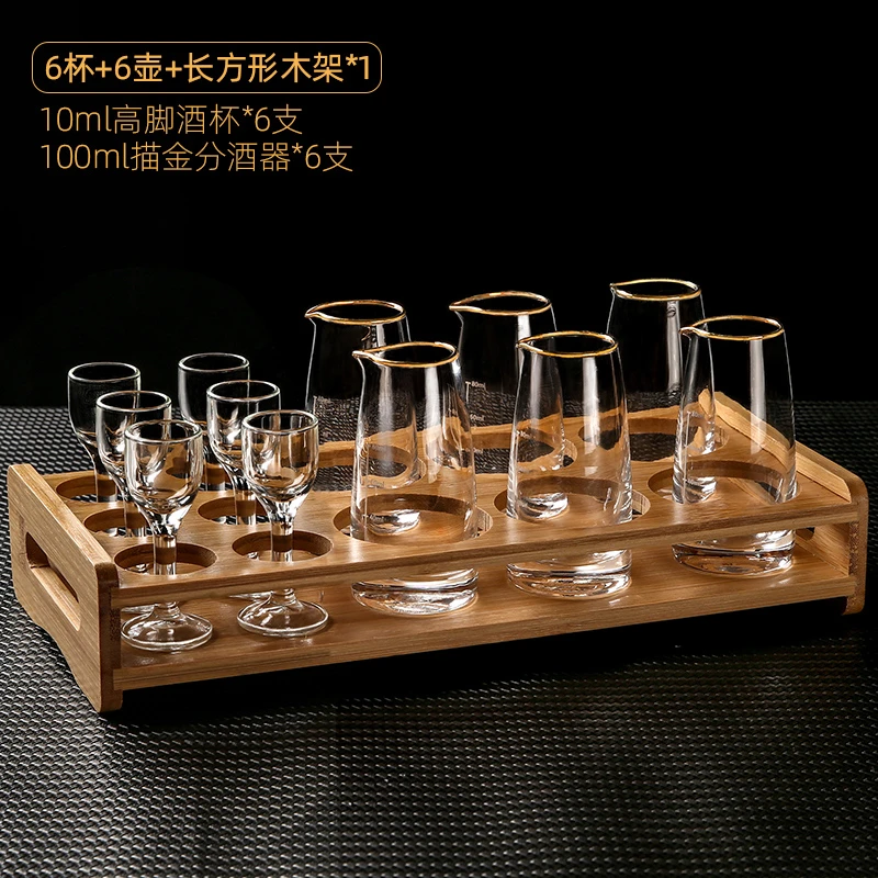 白酒杯分酒器创意子弹杯简约中式家用无铅描金水晶玻璃白酒杯