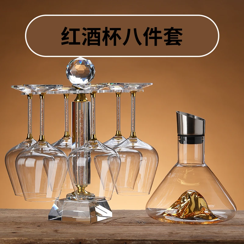 家用红酒杯醒酒器轻奢水晶玻璃欧式红酒杯网红创意葡萄酒杯无铅