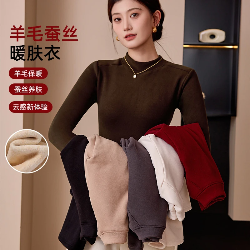 2024冬季新款羊毛蚕丝保暖打底衫显瘦通勤707