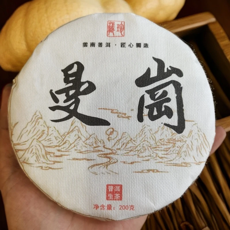 【曼岗组3号】普洱茶曼岗古树200克饼 (2023年春秋配)