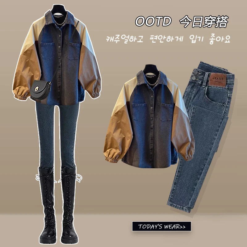 复古牛仔衬衫搭配高腰牛仔裤显瘦遮肉两件套胖妹妹大码秋季套装女