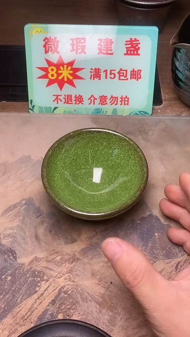 【闪购商品】茶盏418微瑕建盏茶盏茶器