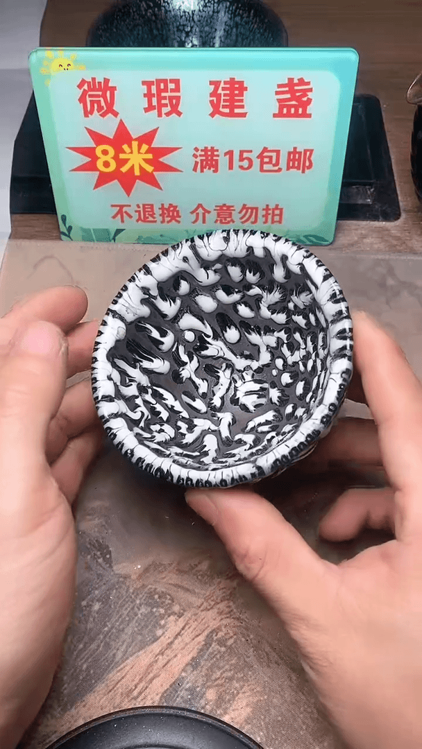 【闪购商品】茶盏592微瑕建盏茶盏茶器