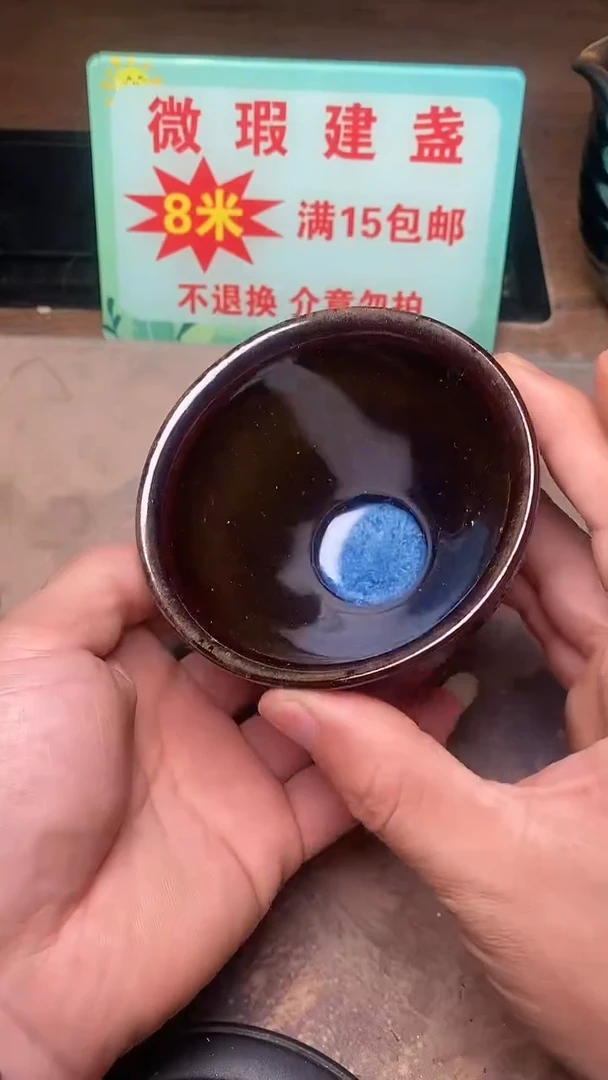 【闪购商品】茶盏365微瑕建盏茶盏茶器