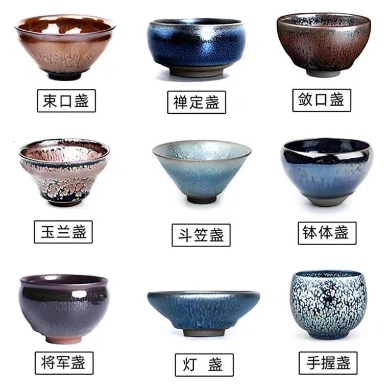 微瑕建盏 茶器主人杯 手工 开窑 随缘一只