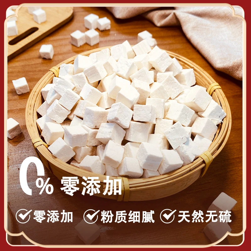 茯苓无添加煮水煲汤好喝四季通用包邮