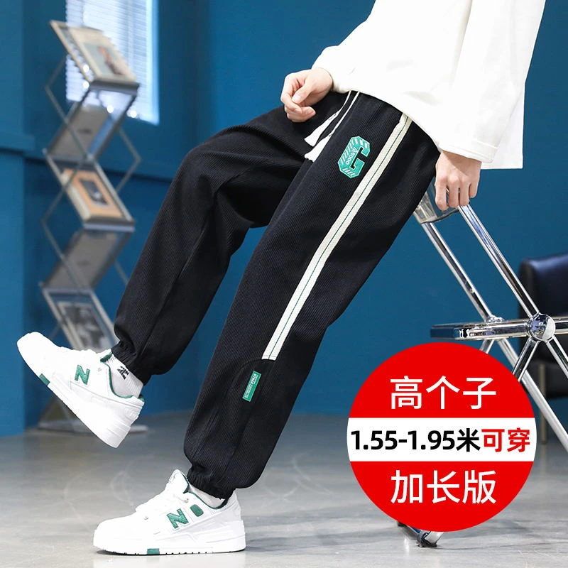 2023新款潮流百搭休闲裤刺绣字母运动时尚男博奥绒春秋长裤男潮