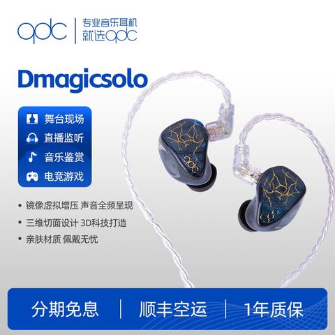 qdc耳机- 抖音搜索