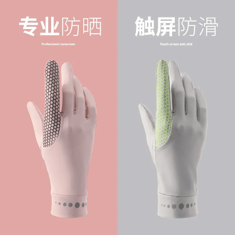 防晒手套女防紫外线司机冰丝触屏户外防滑自行车夏季薄款开车骑行