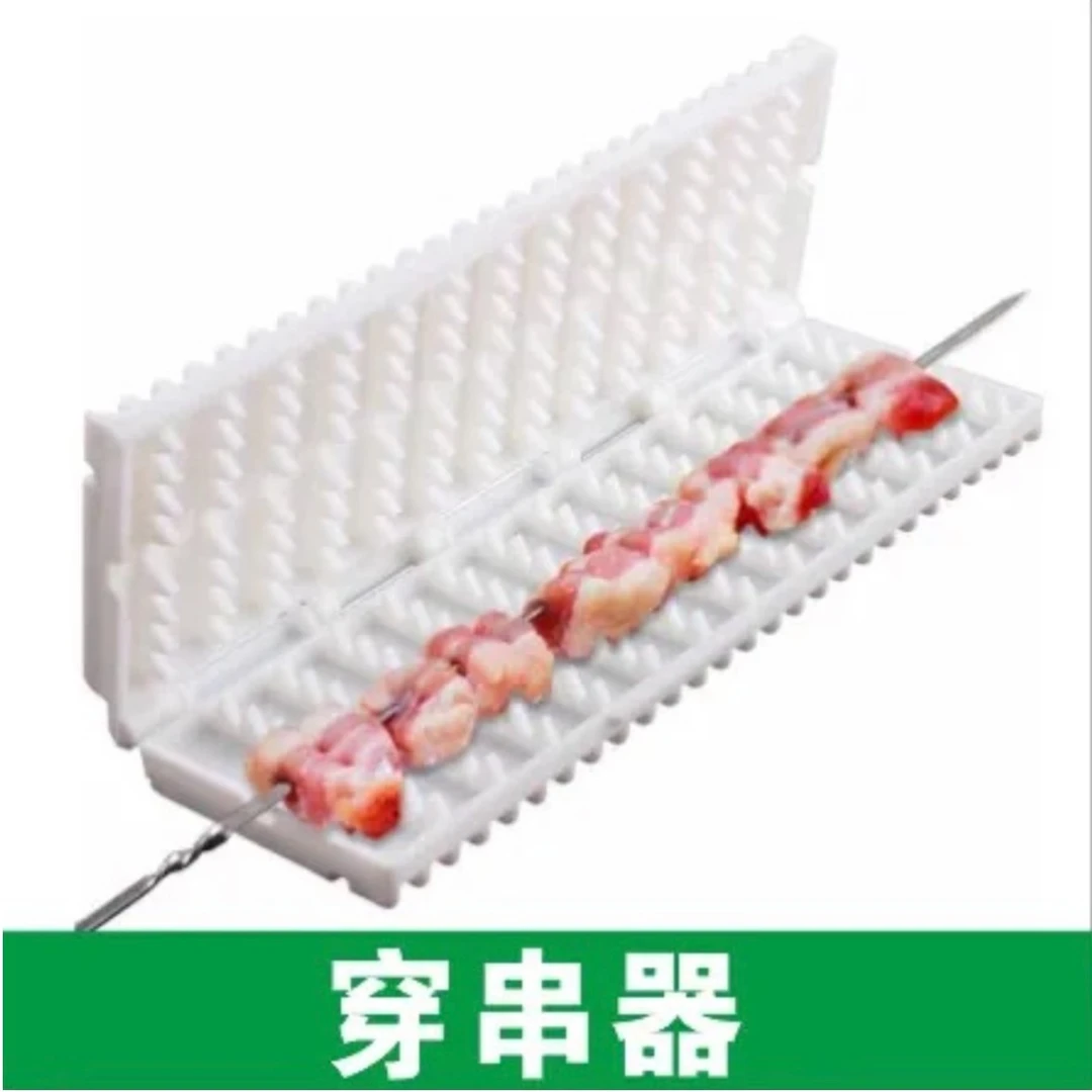 家用烧烤配件工具 烧烤穿串器 单排手动串肉器 多功能快速穿肉器