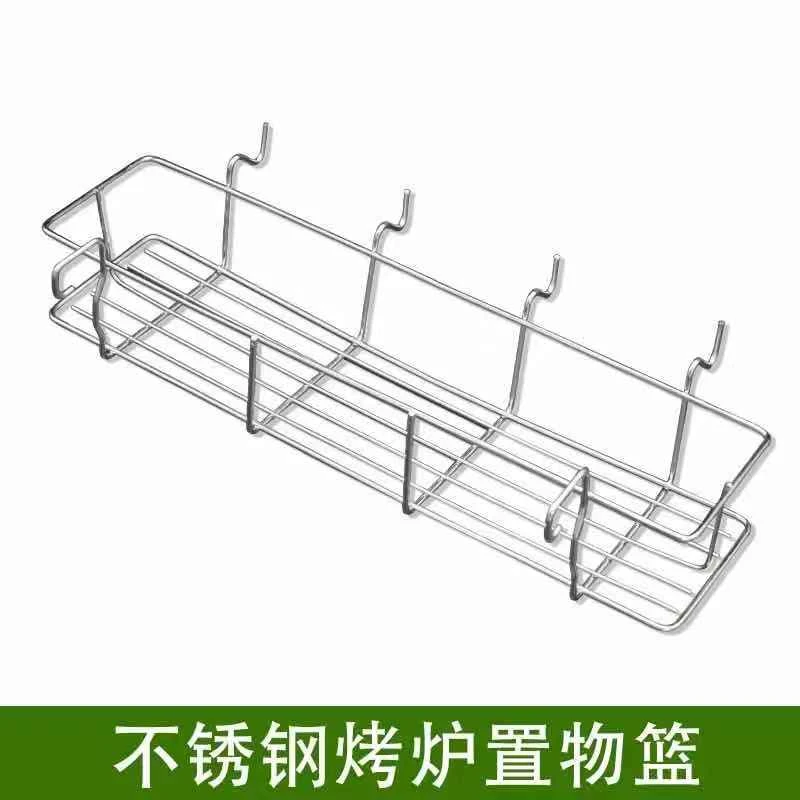 置物篮5003烤架专用不锈钢方便挂篮调料架收纳架烤架挂钩架子篮子