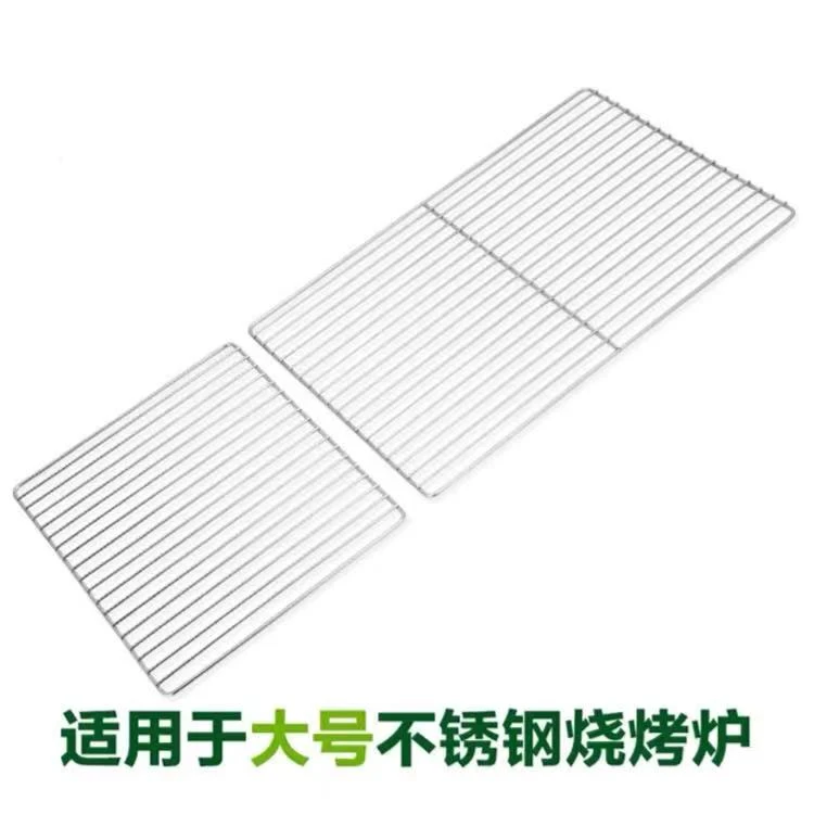 烧烤网不锈钢长方形方格烤网网架工具烤架配件户外用具用品烧烤架