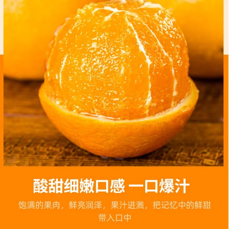 赣南信丰脐橙，这是你找了很久的宝藏脐橙。果园现采现发，包邮！新鲜