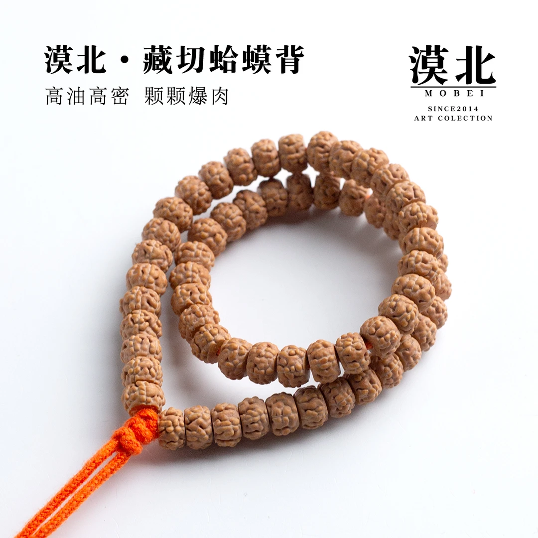 【漠北造物】蛤蟆背藏切小金刚菩提单圈手持7.5mm-7.8mm小金刚353