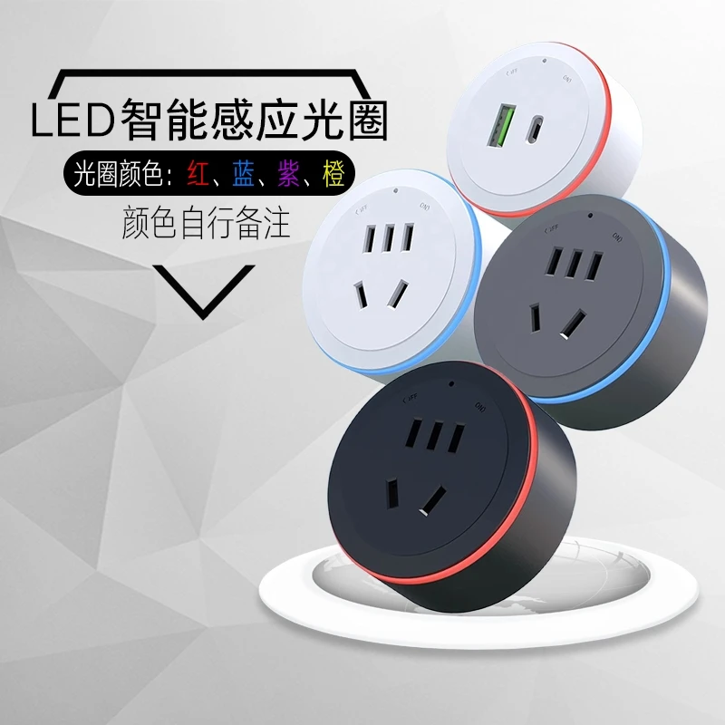 【五孔适配器】定制智能感应手机充电