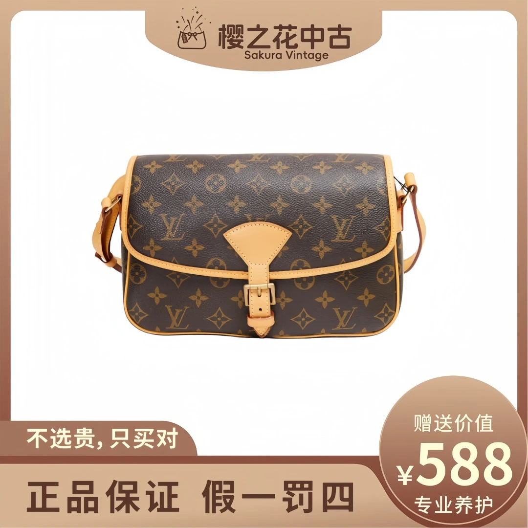 95新 LouisVuitton/路易威登 lv老花法棍包中古款网红 可单肩斜挎