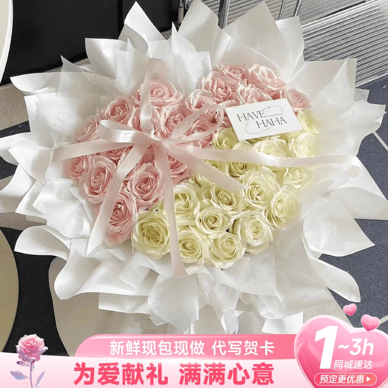 33朵粉荔枝玫瑰花束鲜花订购小时达的鲜花店同城送花上门免费配送