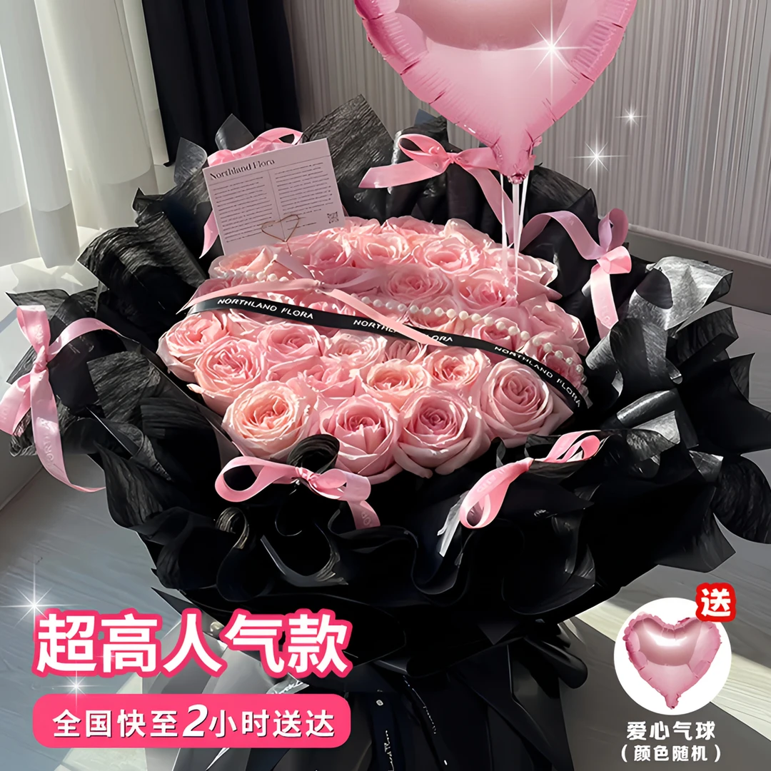 粉玫瑰生日花束鲜花订购小时达的同城速配送上门免费花店附近团购