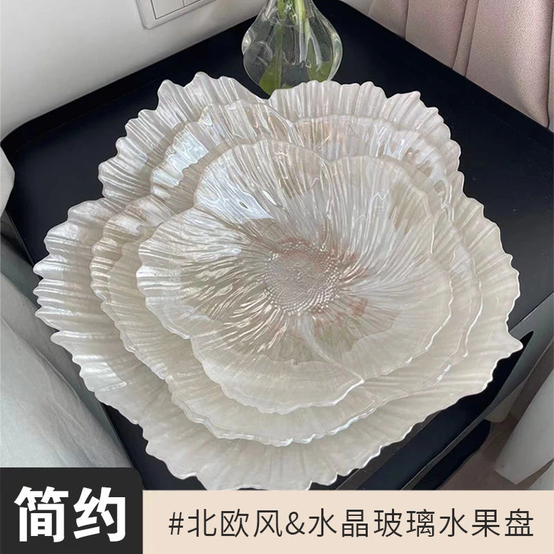 玻璃贝壳果盘家用高颜值零食盘花朵型水果盘婚礼装饰不规则奶油盘