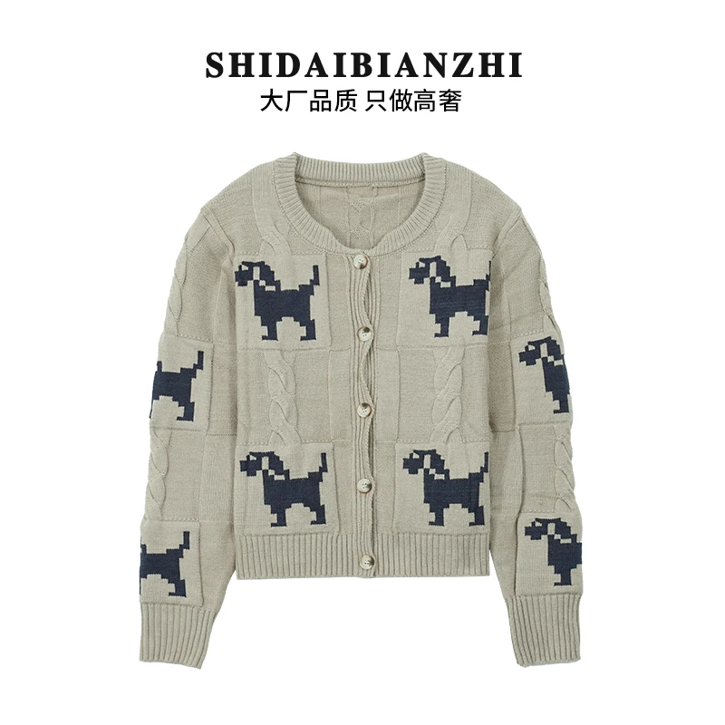 SHIDAIBIANZHI重工春季可爱女装开衫小香风针织圆领提花RQ-231031