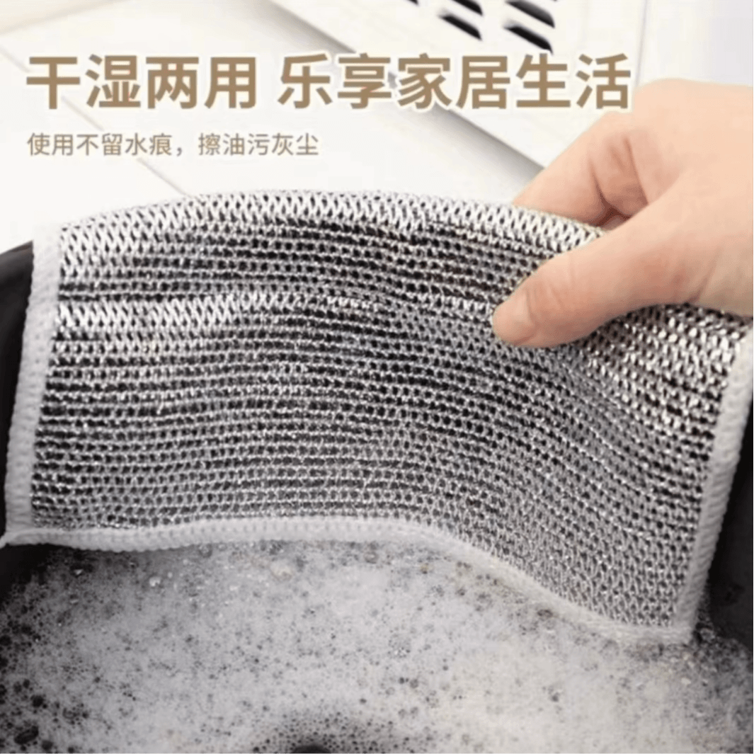 【10条】家用钢丝抹布10个清洁工具钢丝抹布不是户外桌椅