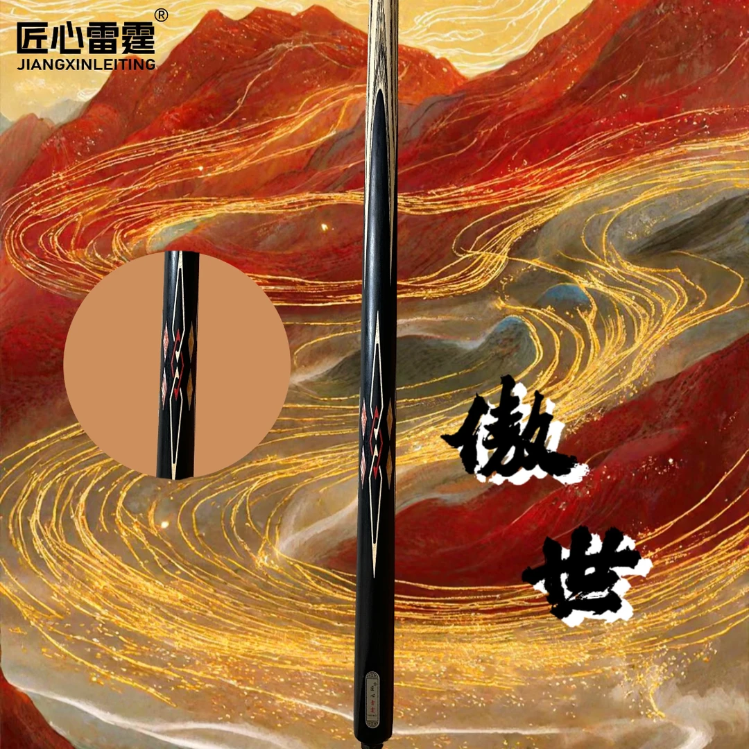 匠心雷霆台球杆-傲世