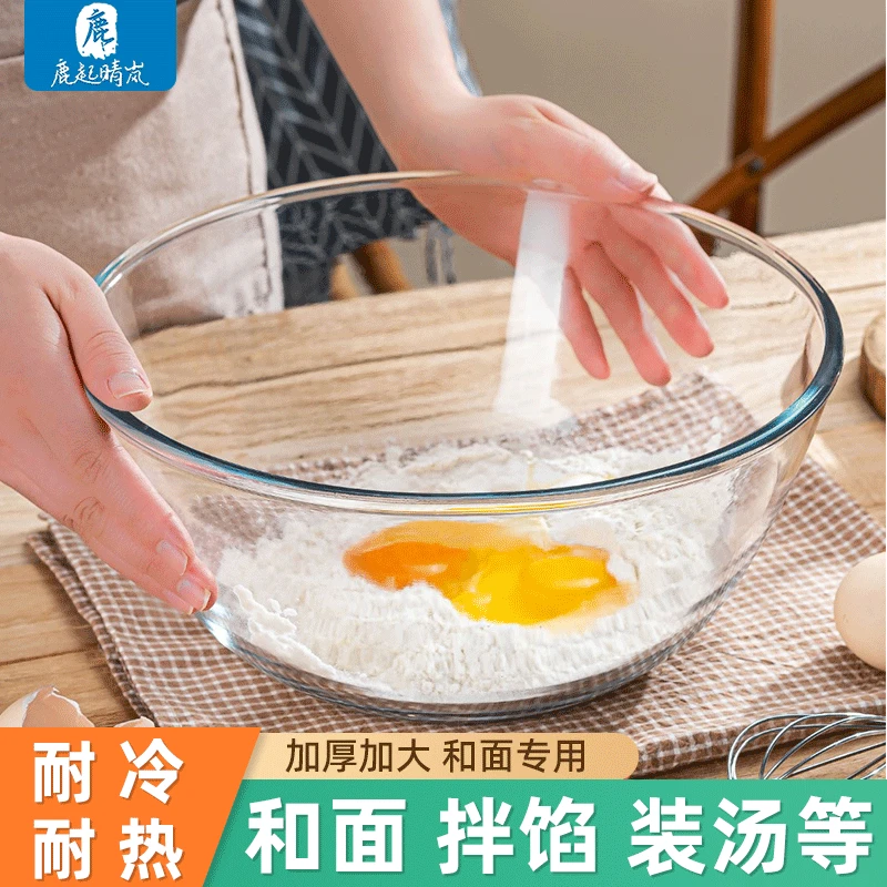 【主播宠粉】2700和面盆玻璃大碗汤碗玻璃碗加厚耐热沙拉碗