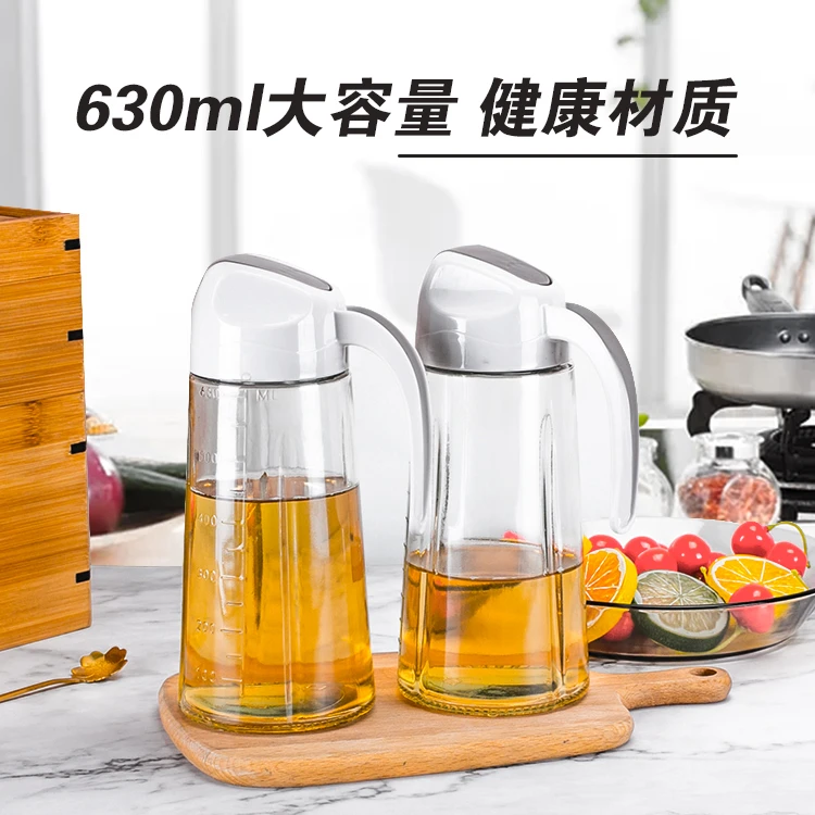 【宠粉福利】2只装自动开合油壶玻璃油壶不滴油不挂杯