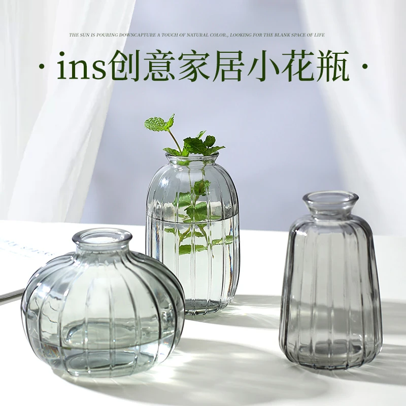 ins风烟灰色组合花瓶现代简约玻璃客厅卧室透明插鲜花摆件