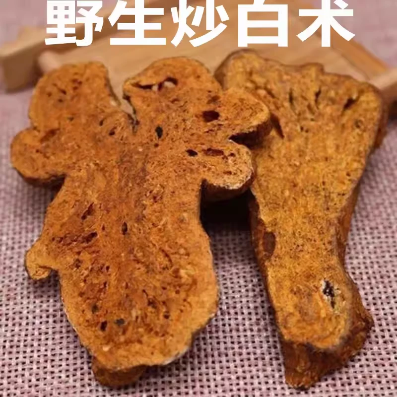 甘肃野山采挖野生白术500克包邮新货无硫磺可麦麸炒熟