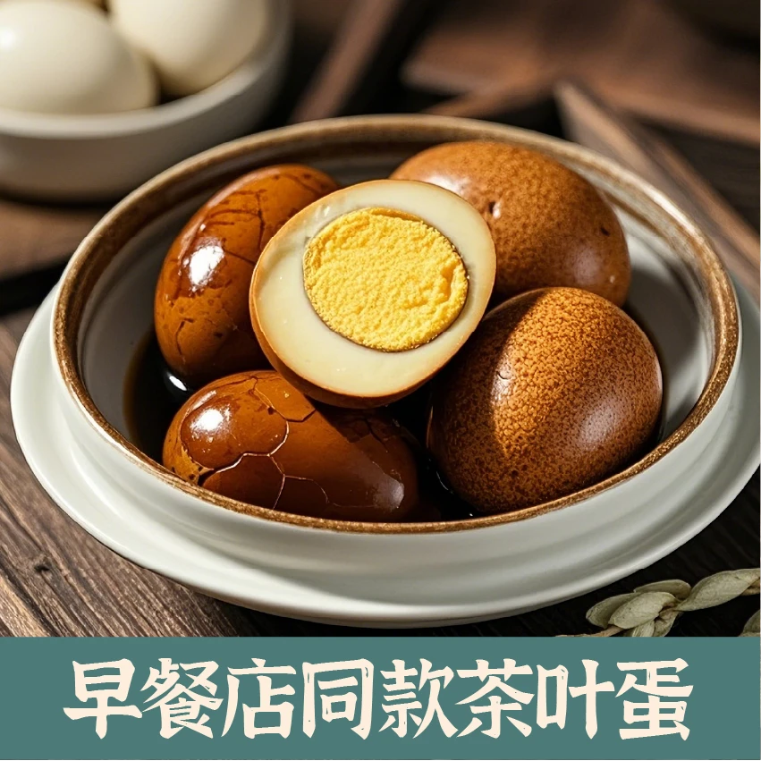 【五香茶叶蛋料包到手10包】臻味坊家用商用五香卤蛋料包卤荤素通用