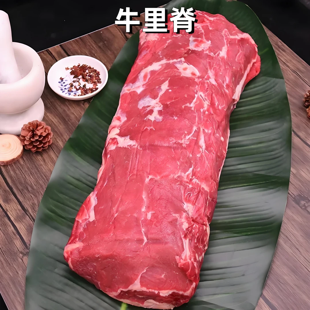 【4斤】正宗贵州高山小黄牛 【现宰】