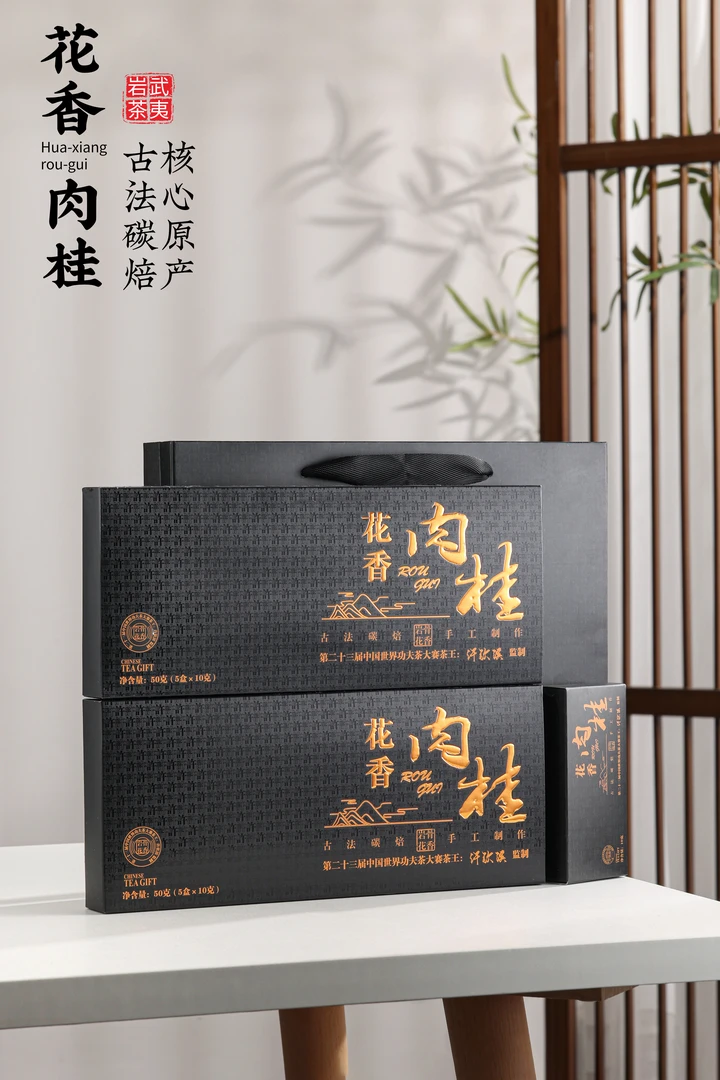 岩谷花香武夷岩肉桂