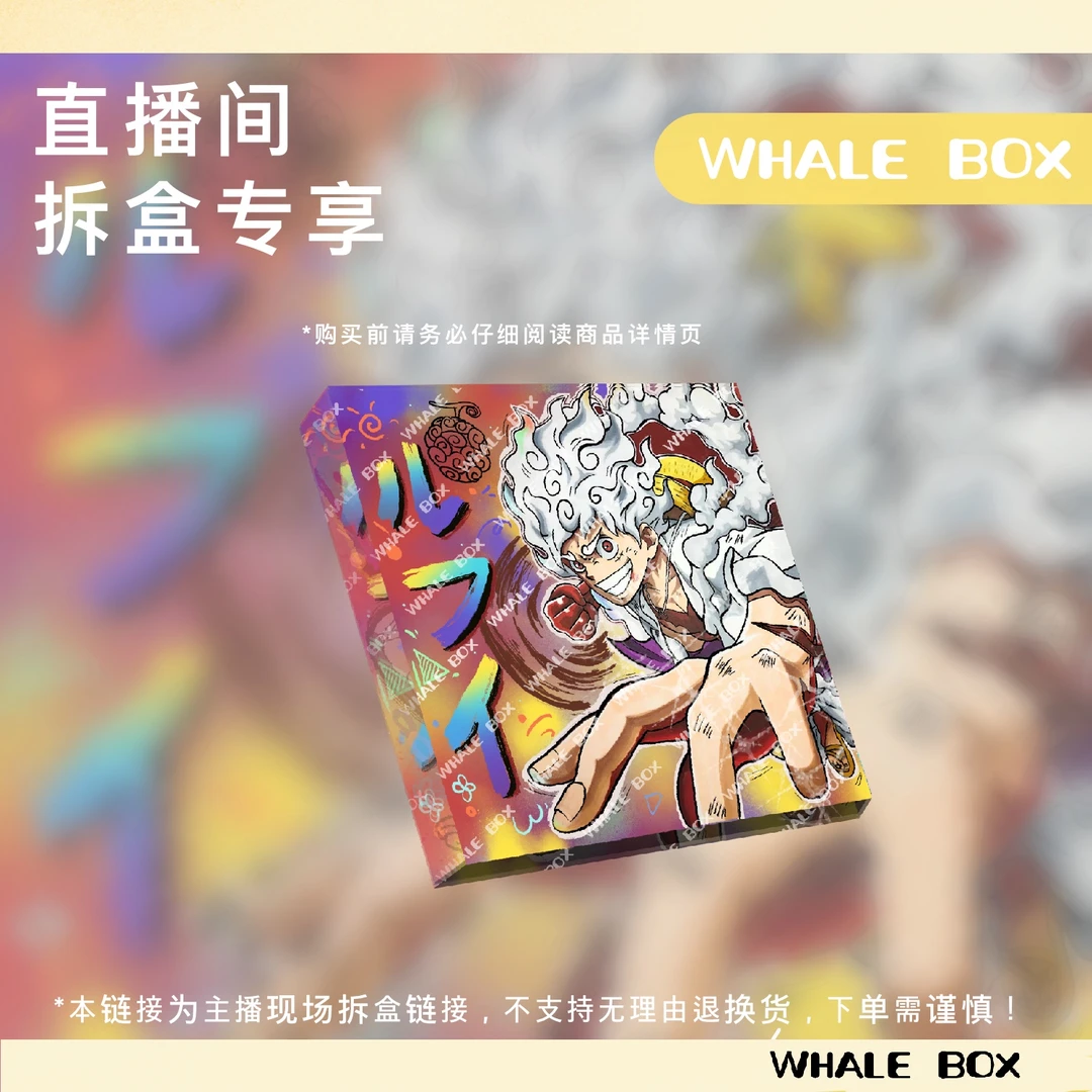 【鲸喜】海贼王潮流冰箱贴10*10*0.9cm 默认代拆 不发盒