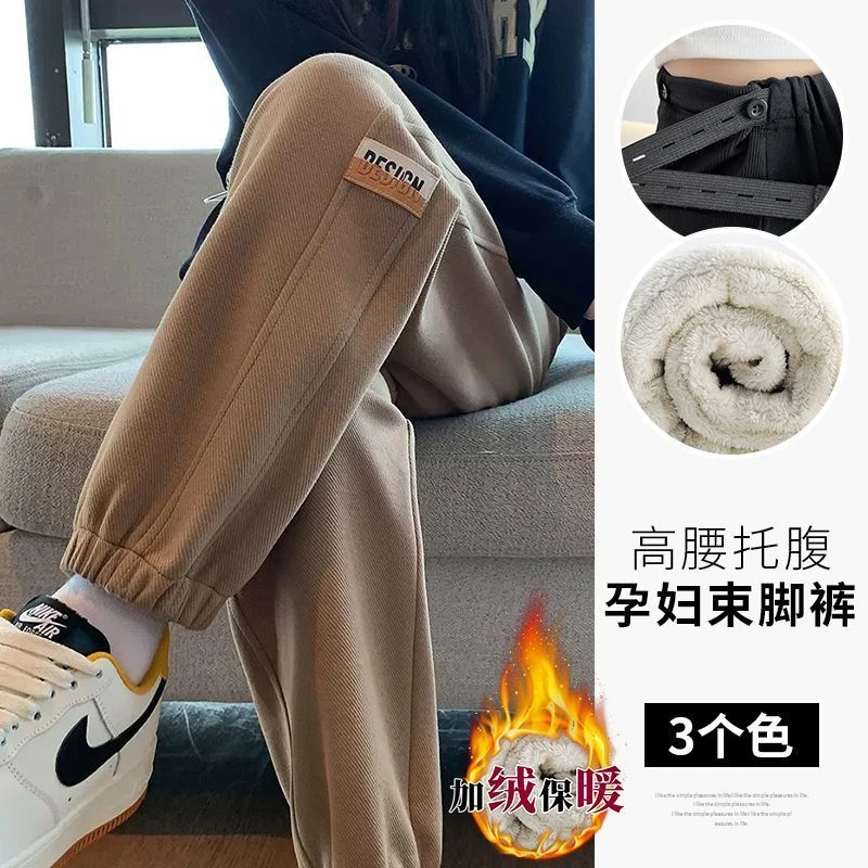 羊羔绒孕妇裤冬季加厚加绒棉斜纹黑色百搭休闲大码运动束脚托腹裤