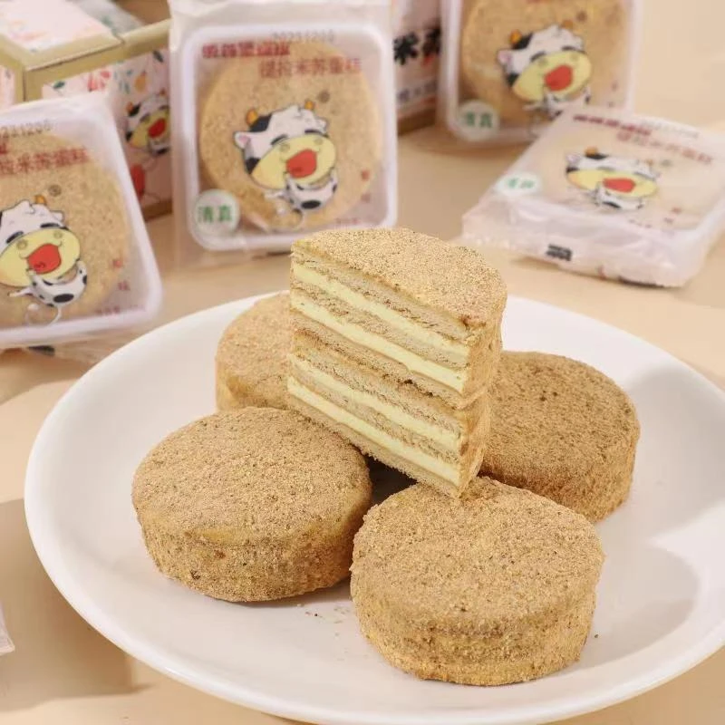 新号开播，福利专享，清真俄式风味提拉米苏买8块送2块