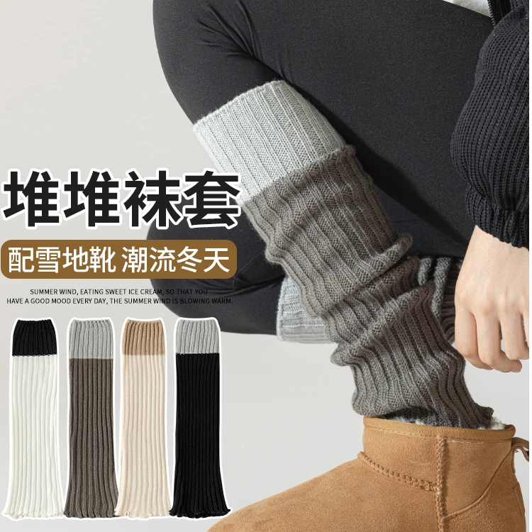 灰色针织袜套女秋冬厚保暖撞色复古中筒袜日系半截小腿jk堆堆袜子