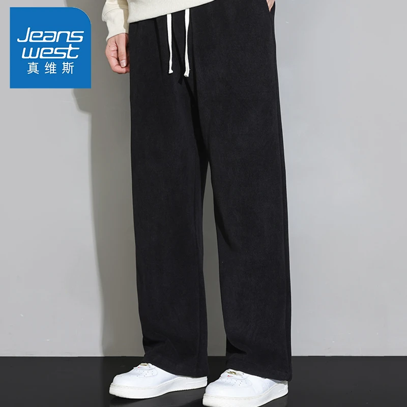 真维斯秋冬季裤子男款阔腿宽松男士休闲裤男潮流百搭宽松直筒长裤