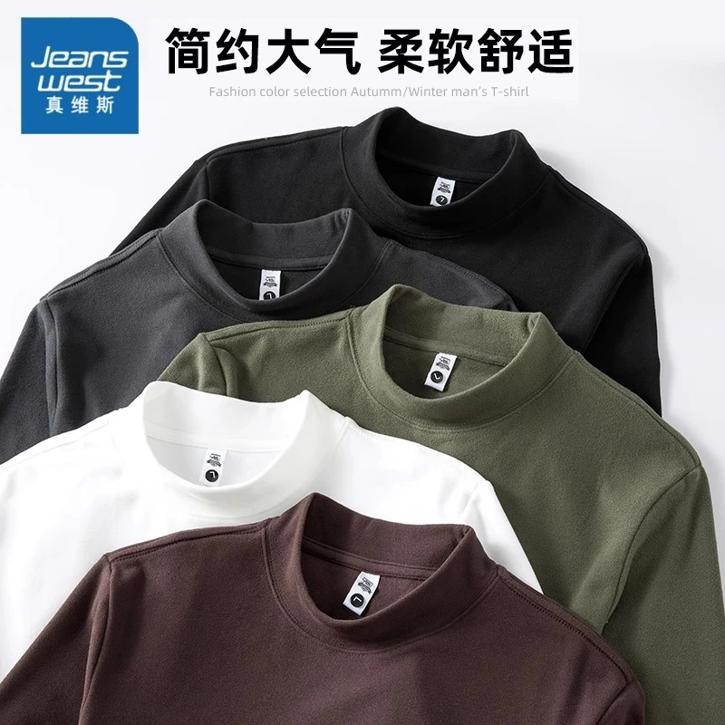 真维斯宽松圆领半高领长袖体恤男士2025新款春夏舒适内搭上衣百搭
