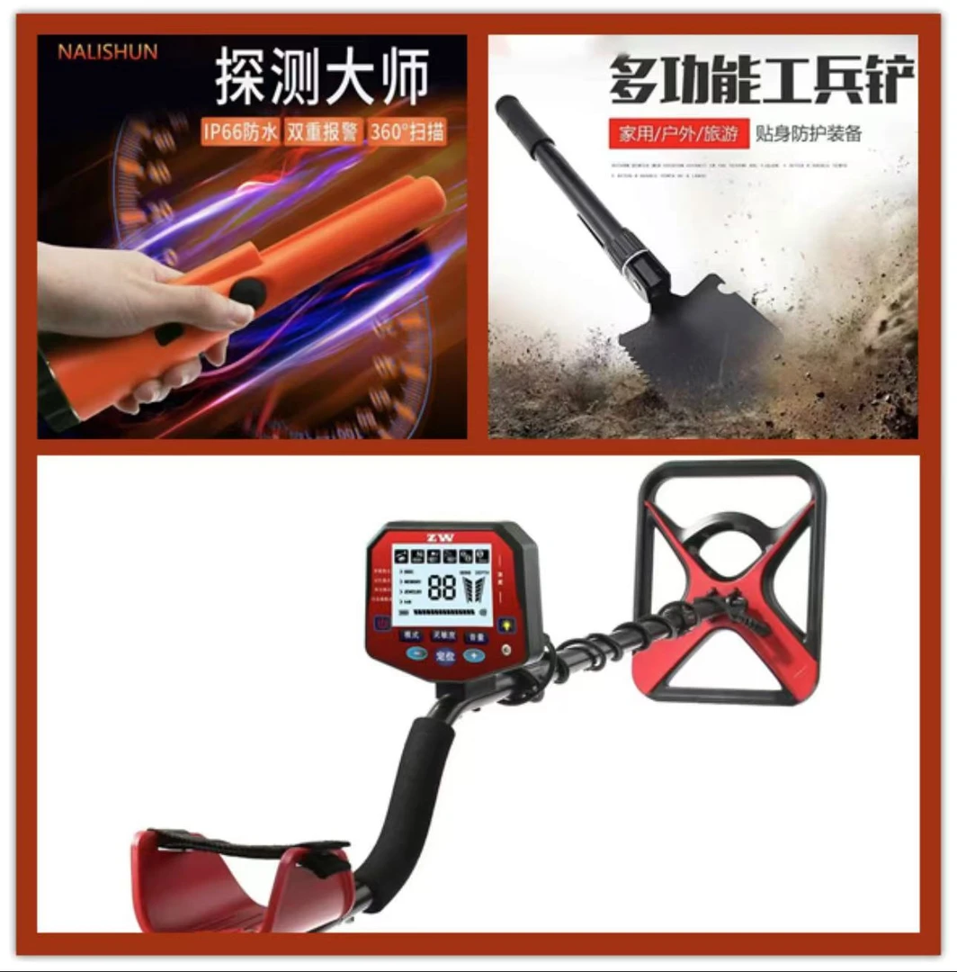 2024新款金属探测仪可探金银铜铁铝数字显示防水深度一键定位