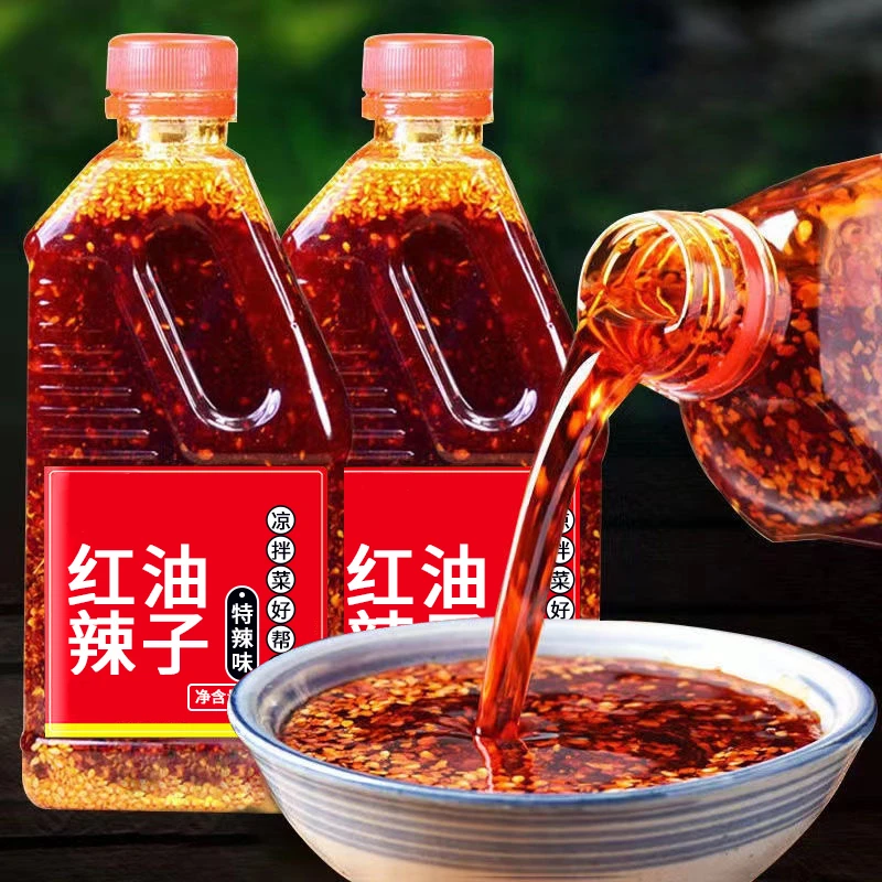 四川油泼辣子香辣麻辣重庆红油辣椒油芝麻辣条油凉拌火锅调味料