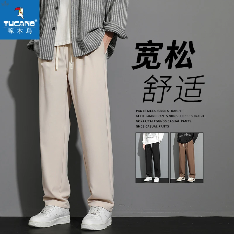 啄木鸟男士休闲裤春秋季新款宽松潮流百搭直筒垂感小西裤阔腿长裤