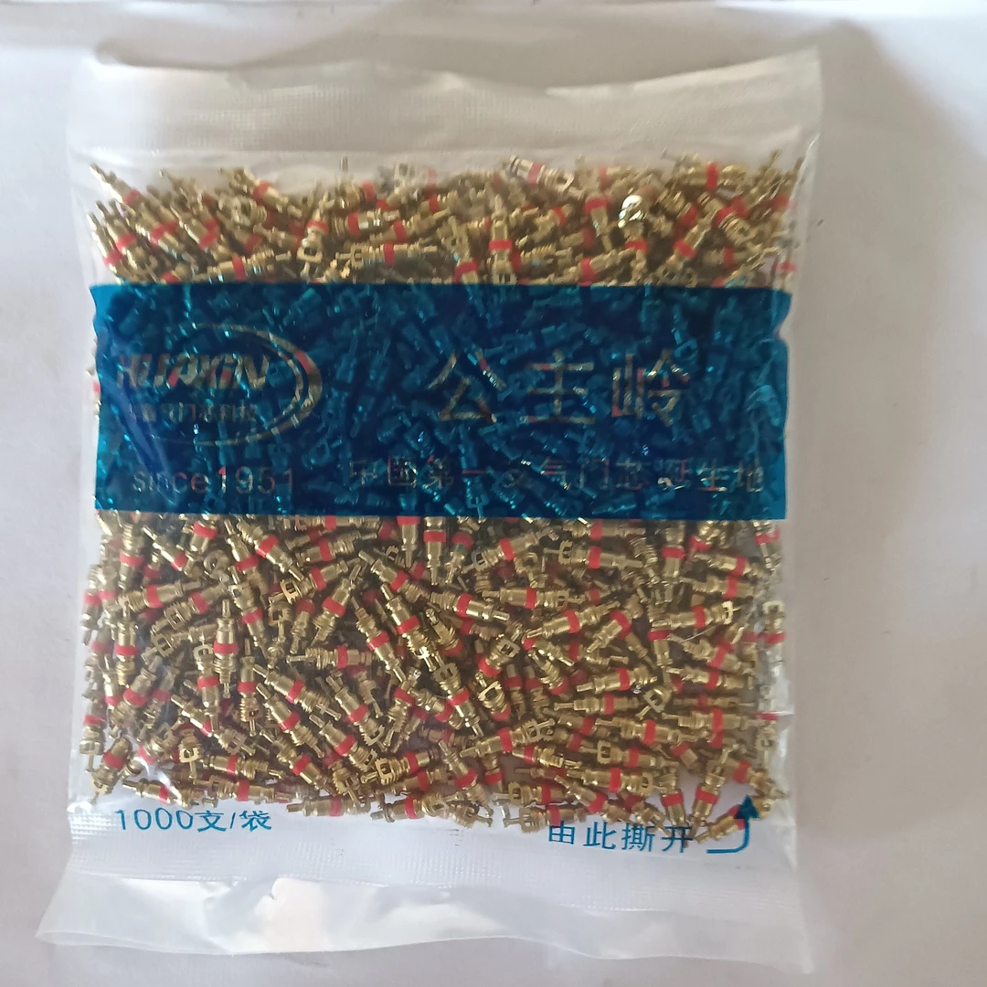 公主岭纯铜的气门芯