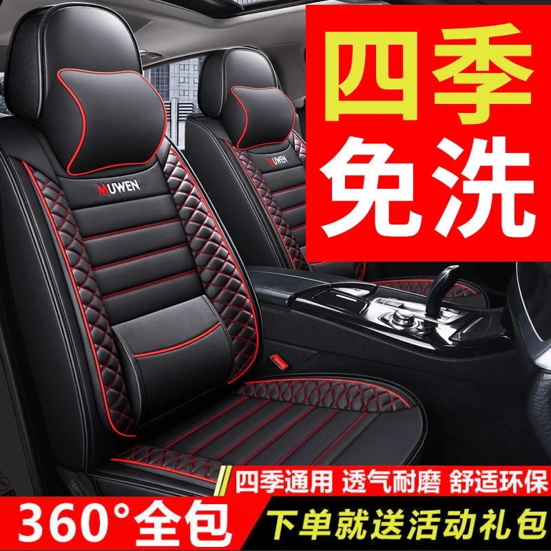 福特翼搏13/2016/2017/2018款专用汽车坐垫四季全皮座垫全包座套