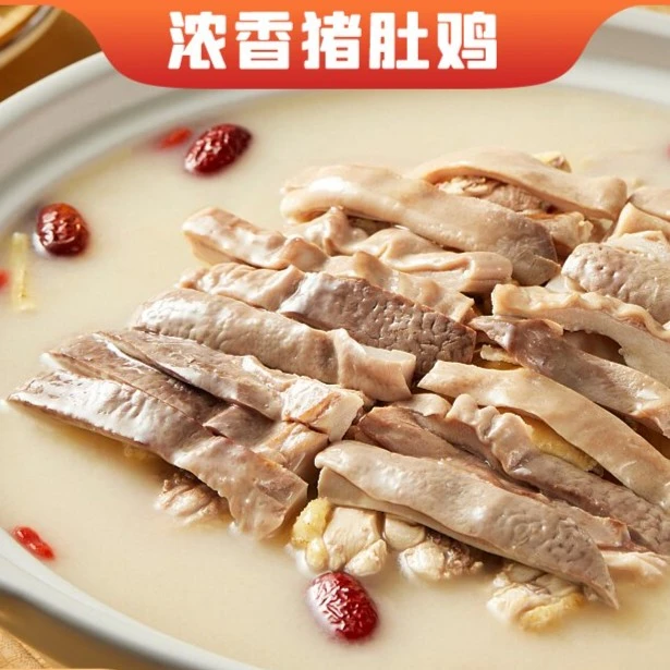 【净含量1800g以上】到手3包加热即食猪肚鸡懒人真空