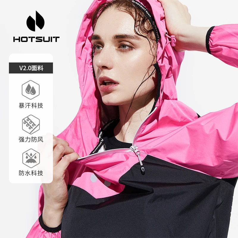 hotsuit后秀暴汗服运动套装女长袖健身跑步运动长裤男大码健身