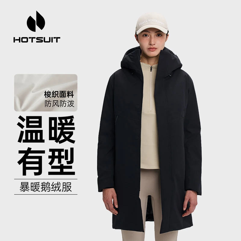 HOTSUIT后秀长款羽绒服女冬季新款保暖户外运动连帽防寒外套防风