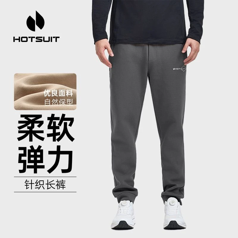 HOTSUIT后秀针织运动裤男士长裤透气日常休闲直筒微弹裤子