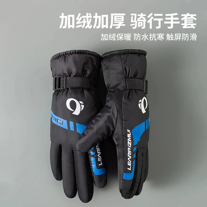 手套男士冬季骑行电动车防风防寒加绒加厚保暖可触屏棉滑雪手套女